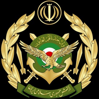 ارتش جمهوری اسلامی ایران(آجا)