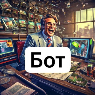 Maverick. Подписаться
