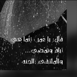 طُوبى للغرباء 🤍