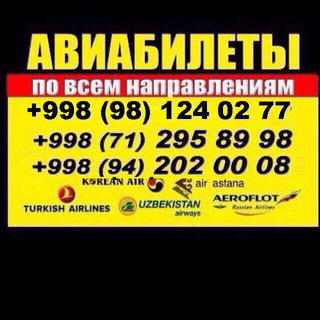 Aviakassa_kuyluk.uz