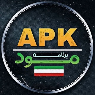 بازی و برنامه مود | APKMOD