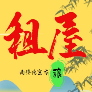 在菲-租屋/买房㊙️禁广告【南博湾官方】