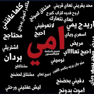 لـ أمـي و أبــي. 🦋💜