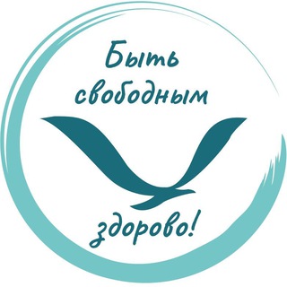 Антинаркотическая площадка "Быть свободным - здорово!"