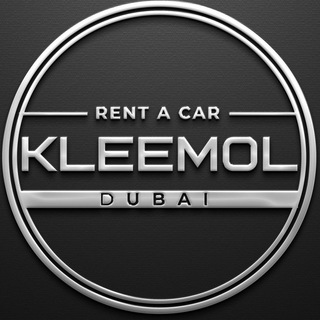 KLEEMOL rent a car Dubai-Аренда авто Дубай