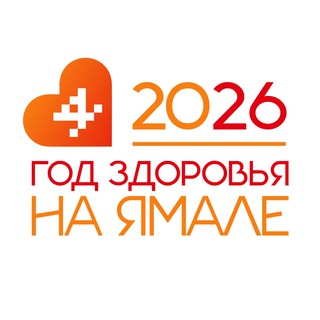 Новоуренгойская центральная городская больница