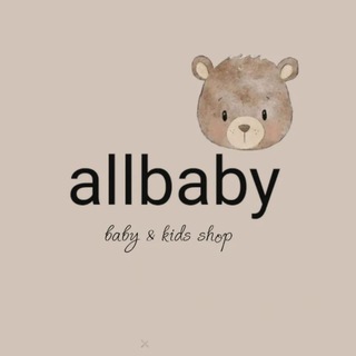 allbaby.uzb - Детская одежда 🥰