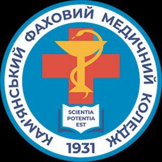👩‍⚕Студенти КФМК👨‍⚕