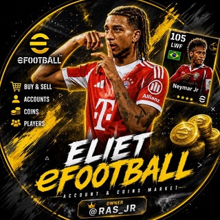 🎓ᴇʟɪᴇᴛ🪄eҒootbal♟️