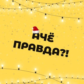 Переход