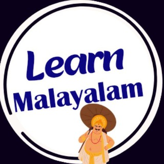 Malayalam group🎙️Language group🎙️മലയാളം ഗ്രൂപ്പ്👩‍🎓Malayali group🎙️മലയാളി ഗ്രൂപ്പ്