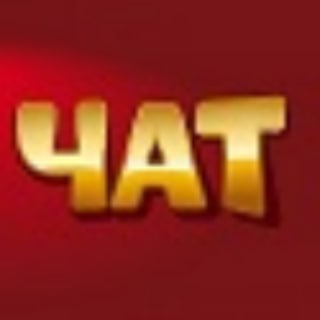 Золотая ниша Chat