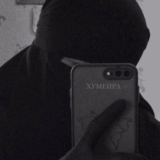Хумейра ум Биляль