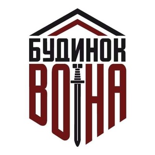 Комунальний заклад Червоноградської міської ради "Будинок воїна"