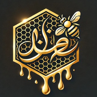 🍯 فروشگاه عسل طبیعی فدک 🍯