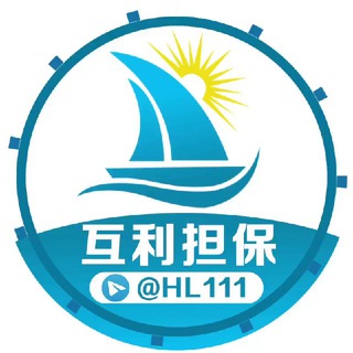 互利担保自助发布机器人
