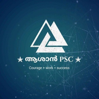 ആശാൻ PSC