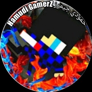 Hamudi GamerZ حمودي جيمرز