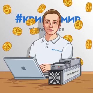 Антон