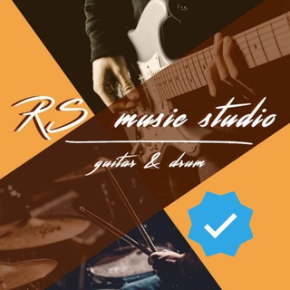 RS music | Гитара & Барабаны & Вокал & Клавиши