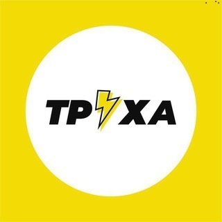 Труха⚡️Крим