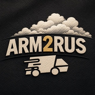 ARM2RUS | Совместные выкупы и доставка ASOS, ZARA, YOOX, SHEIN, FARFETCH, NIKE в Россию