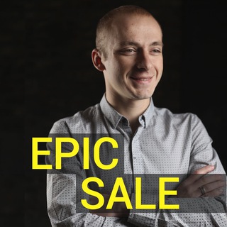 Epic Sale | Антон Тягнирядно