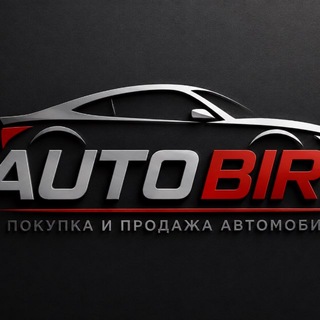 Ищу Авто | BIR.KG