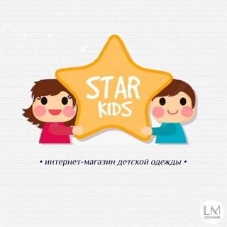 Star_kids закупки из Китая