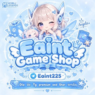 Eaint Game Shop