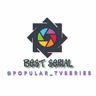 Best Serial