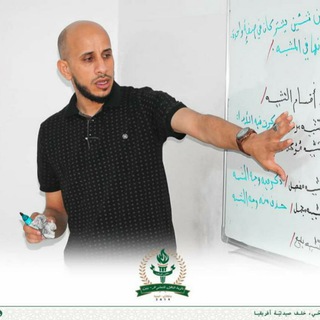 منهج اللغة العربية . الشهادة الثانوية..