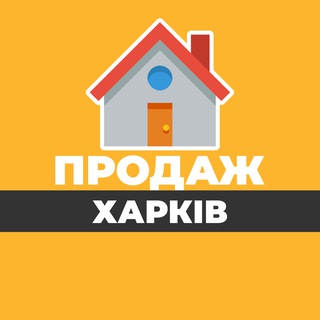 НЕРУХОМІСТЬ ХАРКІВ ПРОДАЖ КВАРТИР БУДИНКІВ ЖИТЛА ГАРАЖІВ НЕДВИЖИМОСТЬ ХАРЬКОВ ПРОДАЖА ДОМОВ ЖИЛЬЯ ГАРАЖЕЙ