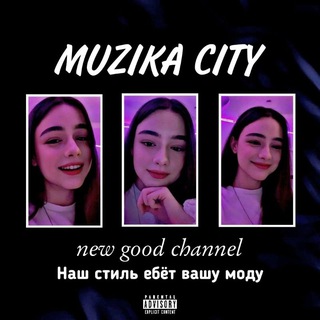 — MUZIKA | CITY 🇺🇸