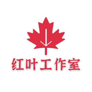 P图软件/仿真手机APP【红叶工作室】