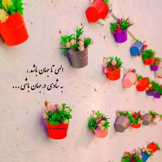 🌹🦋 مهر جاوید 🦋🌹
