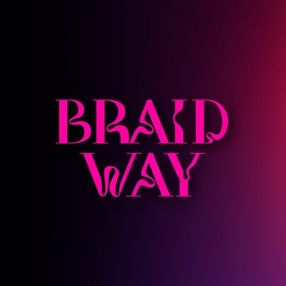 BraidWay Красноярск