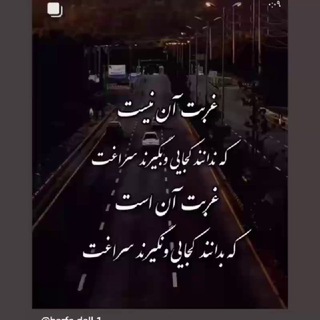 soulduz_payam