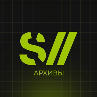Архивы @slashagency