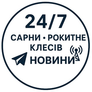 24/7 | Сарни, Рокитне, Клесів, Старе Село, Сарненщина