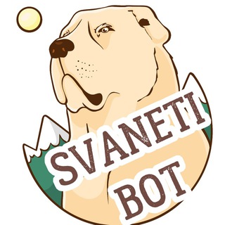 Svaneti Guide