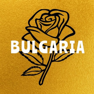 Bulgaria Болгария Болгарія + София Софія