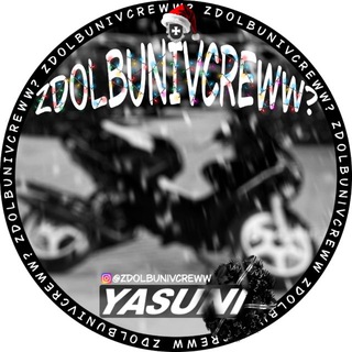zdolbunivCreww? Chat 💬
