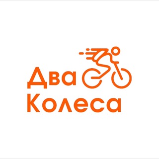 2 Kolesa