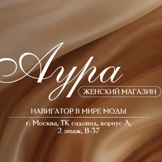 Менеджер Aura 2В-37 А