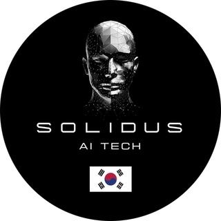 Solidus AI Tech: Korean Community
