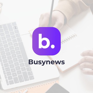 Busynews - новини бізнесу 🇺🇦