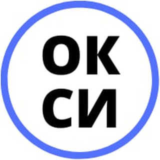 Бот ОКСИ - инструмент селлера