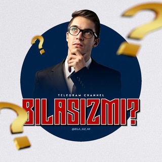 🤔БИЛАСИЗМИ
