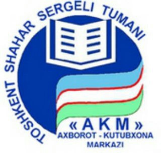 Sergeli tuman axborot-kutubxona markazi